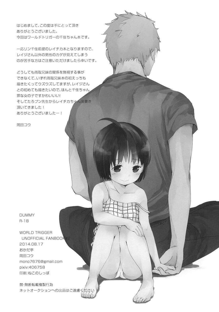 Dummy 1