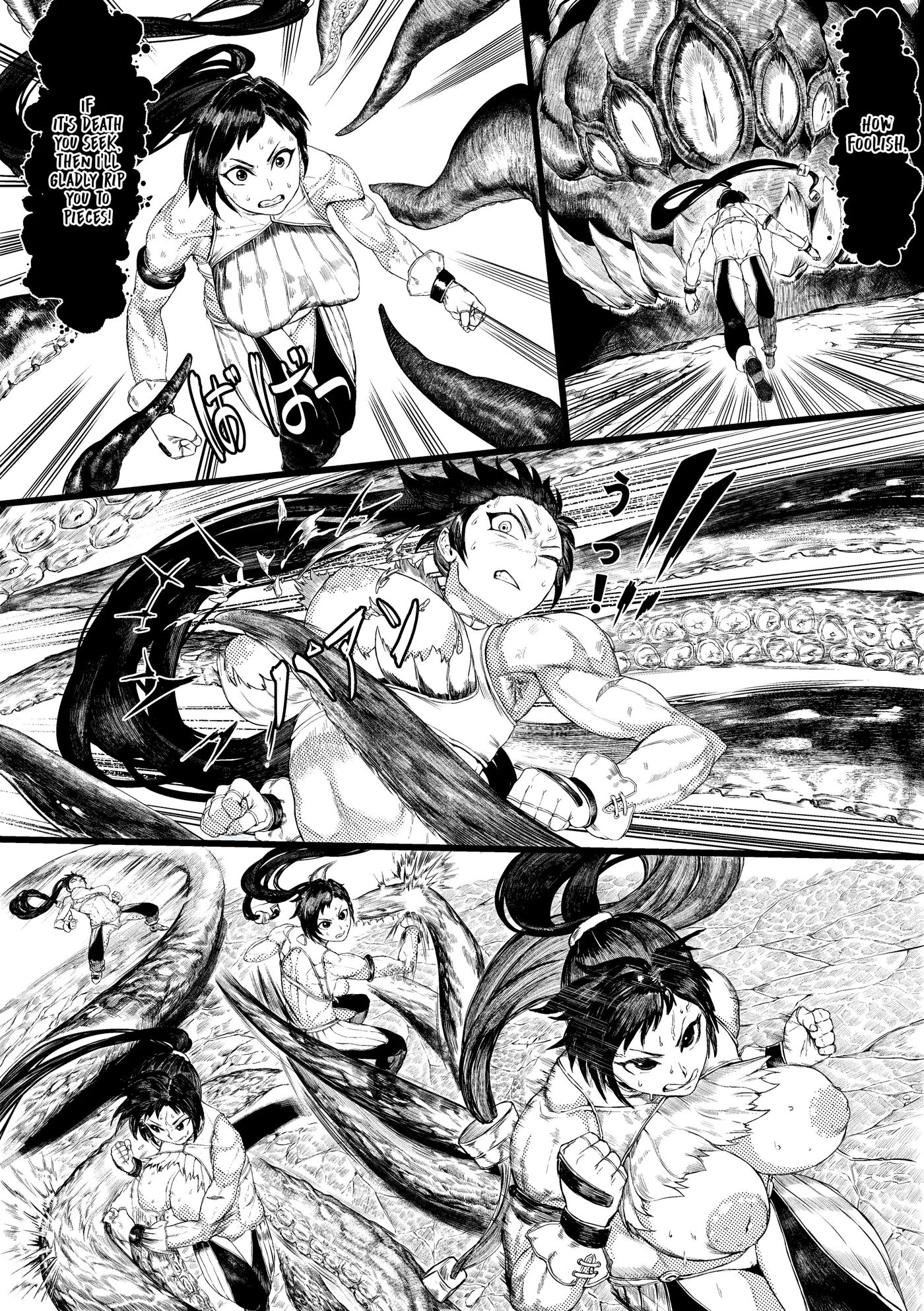 Dungeon & Fighter 1