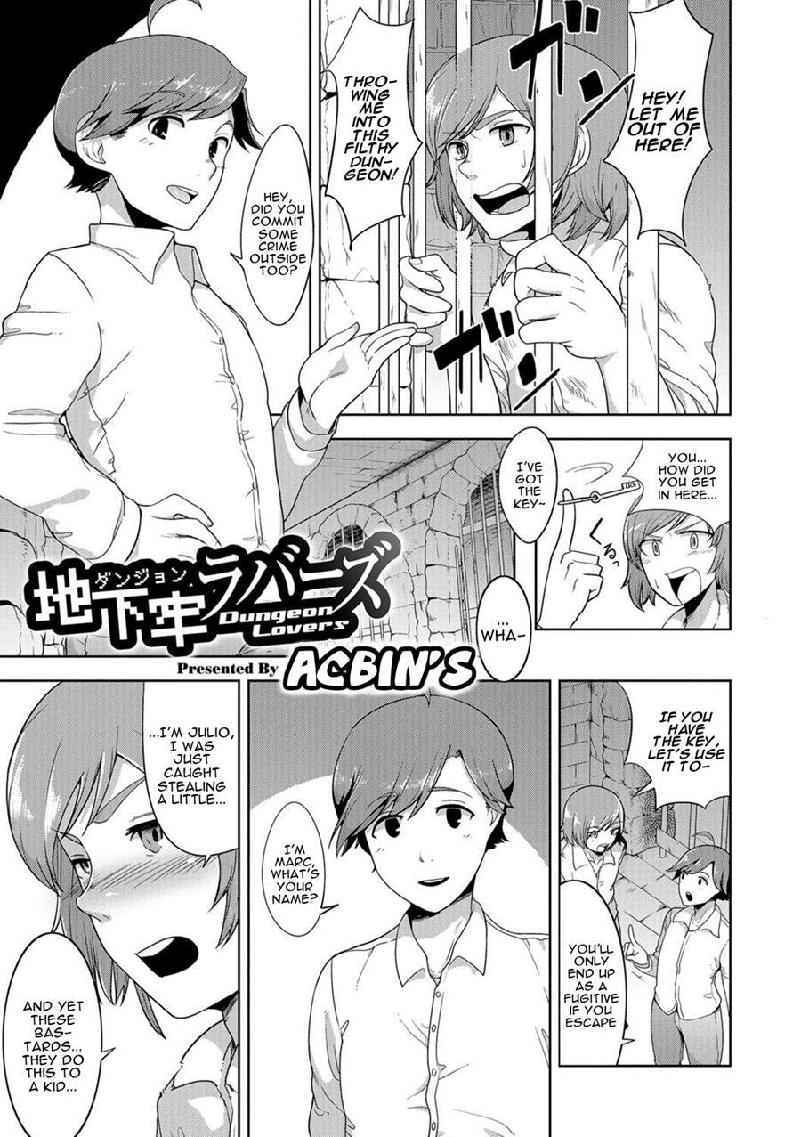 Dungeon Lovers [yaoi] 1