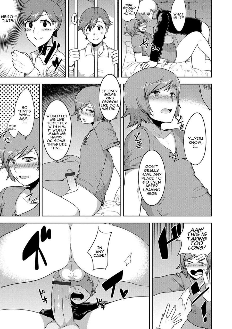 Dungeon Lovers [yaoi] 1