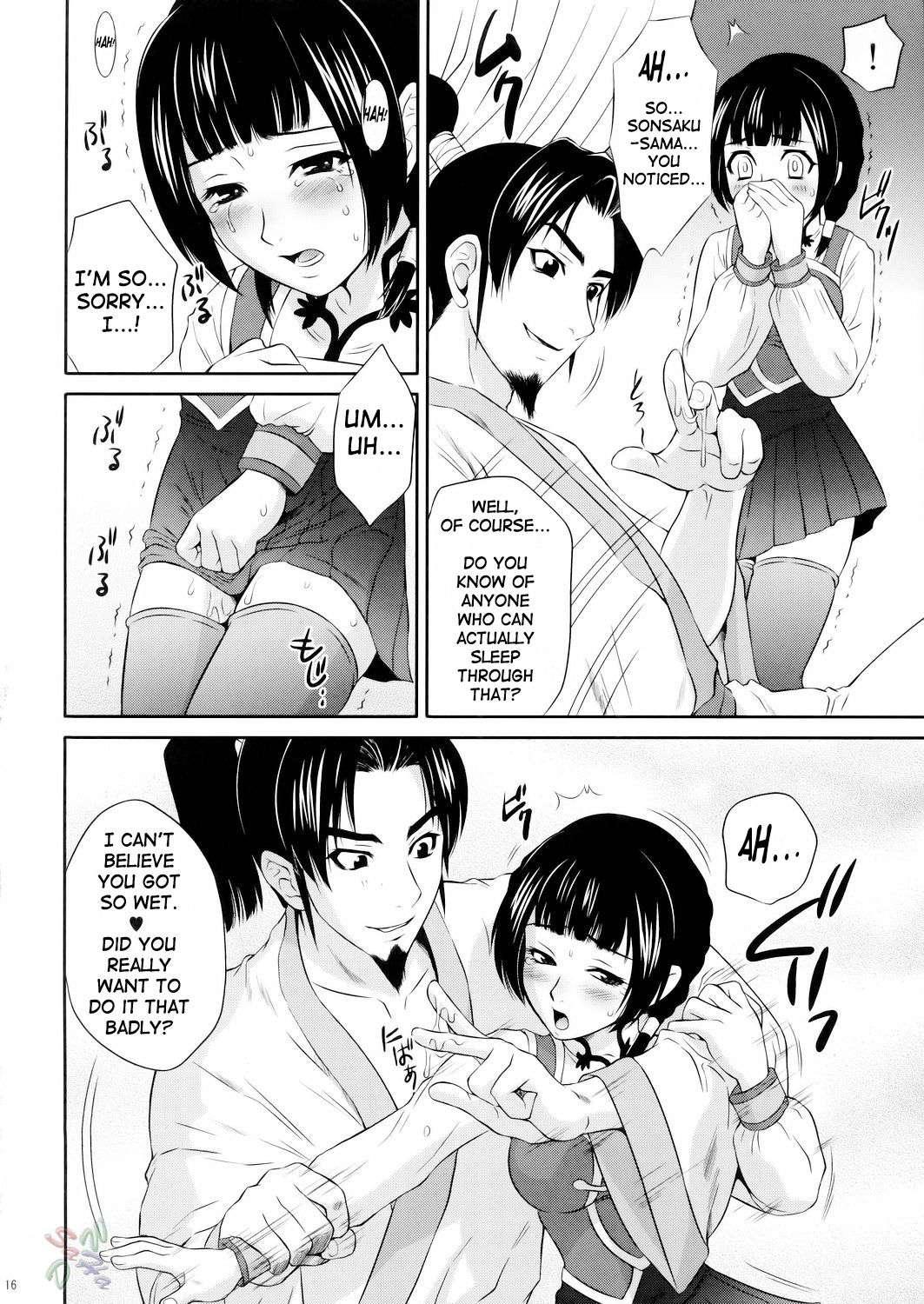 Dynasty Warriors Dj - Daikyou Love 1