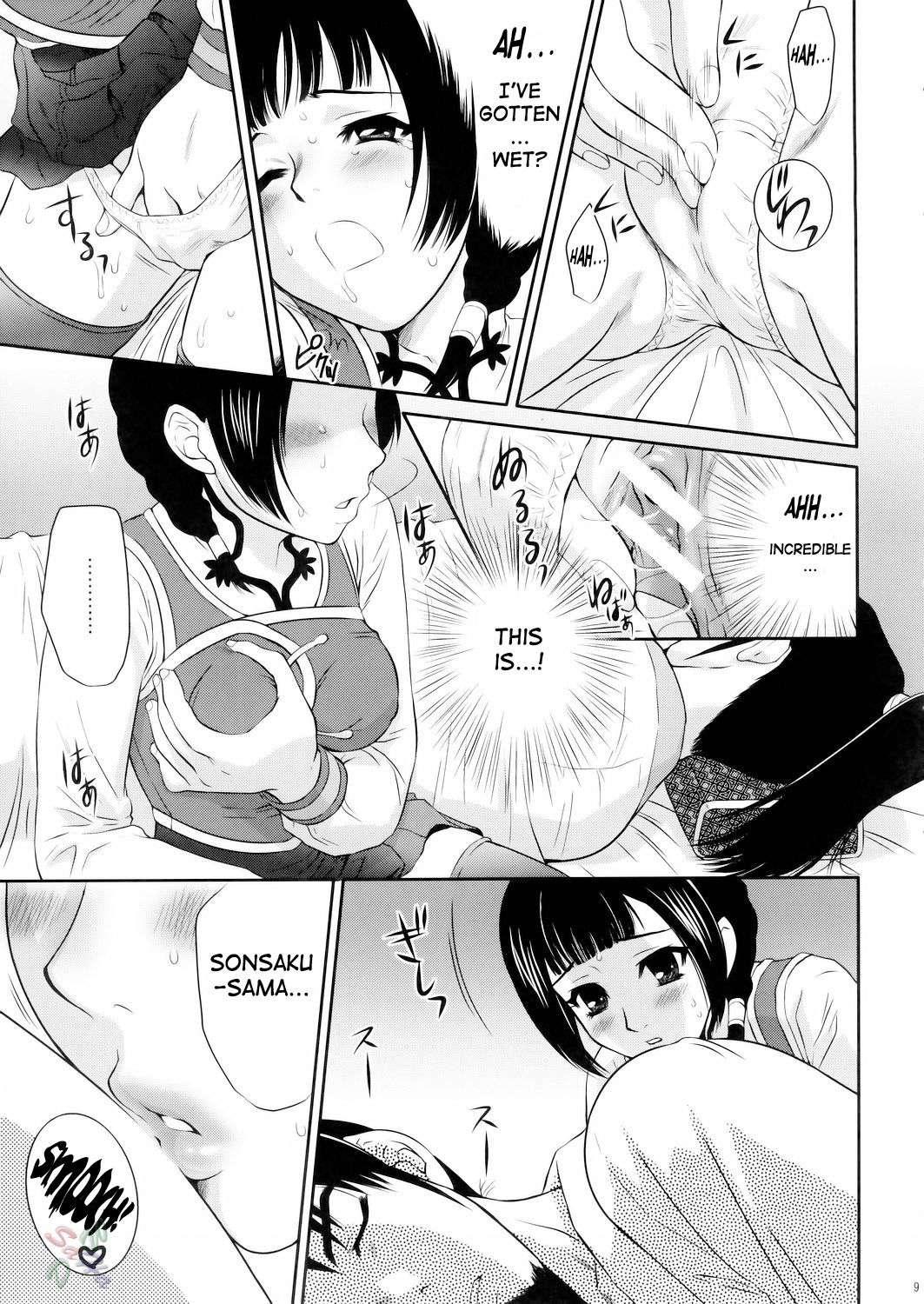 Dynasty Warriors Dj - Daikyou Love 1