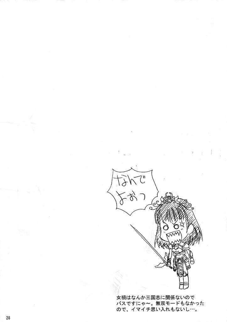 Dynasty Warriors Dj - In Sangoku Musou 1
