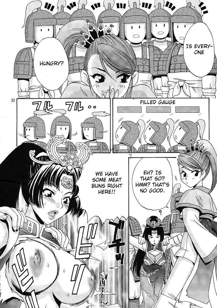 Dynasty Warriors Dj - In Sangoku Musou 1