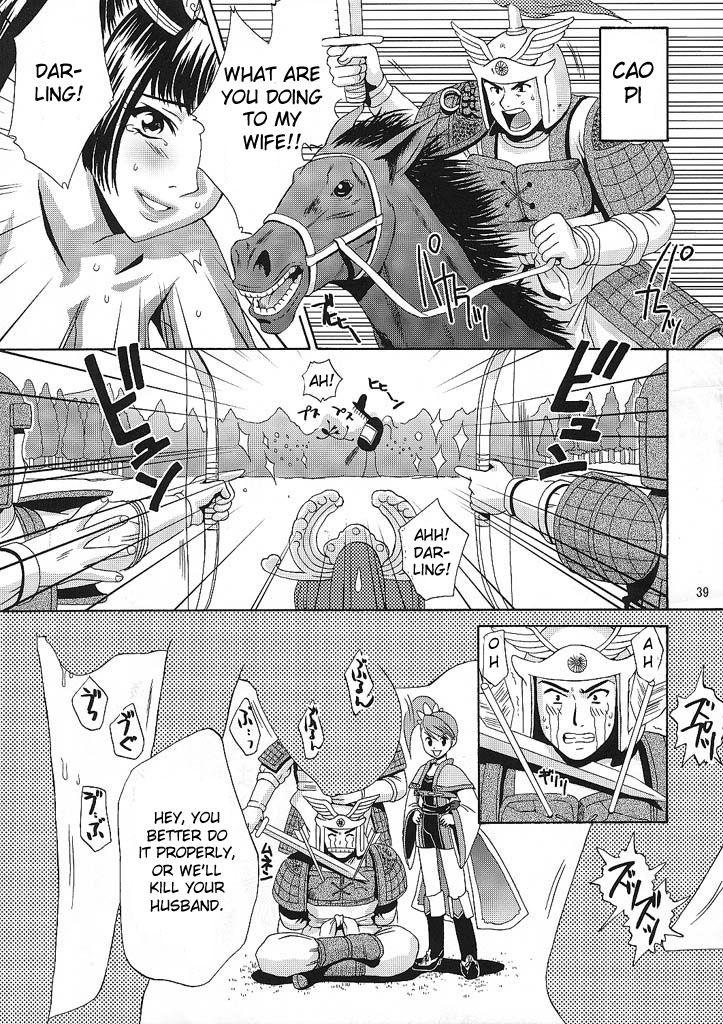 Dynasty Warriors Dj - In Sangoku Musou 1