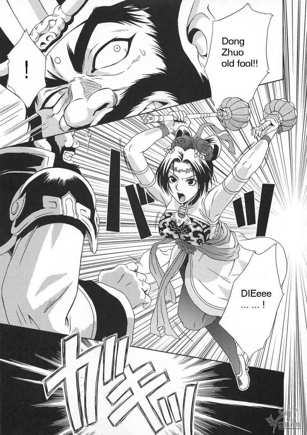 Dynasty Warriors Dj - In Sangoku Musou 5