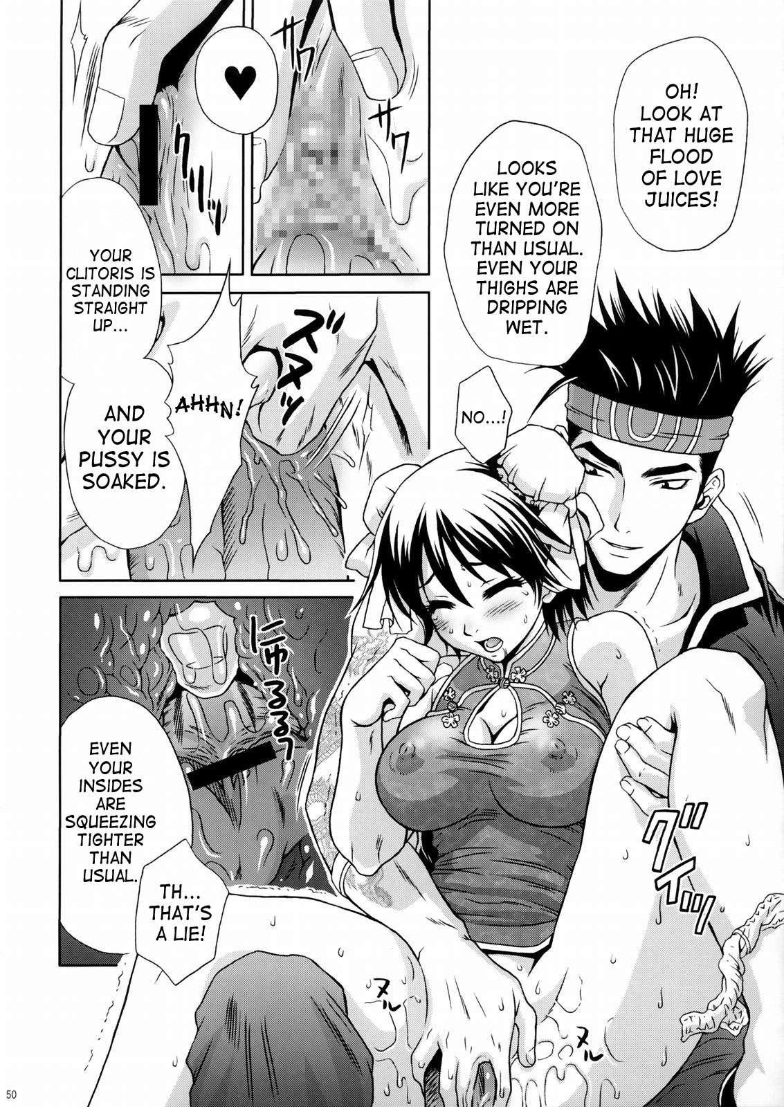 Dynasty Warriors Dj - Rikuson-chan 1