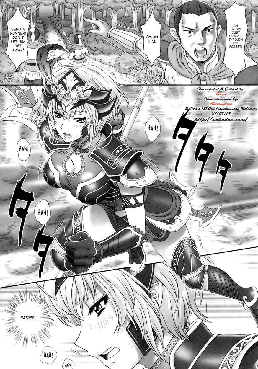 Dynasty Warriros Dj - Lu Lingqi Muzan 1