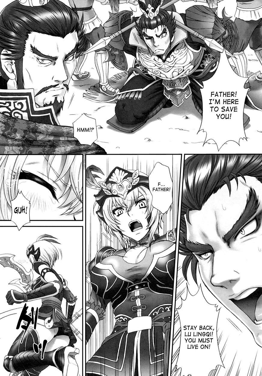 Dynasty Warriros Dj - Lu Lingqi Muzan 1