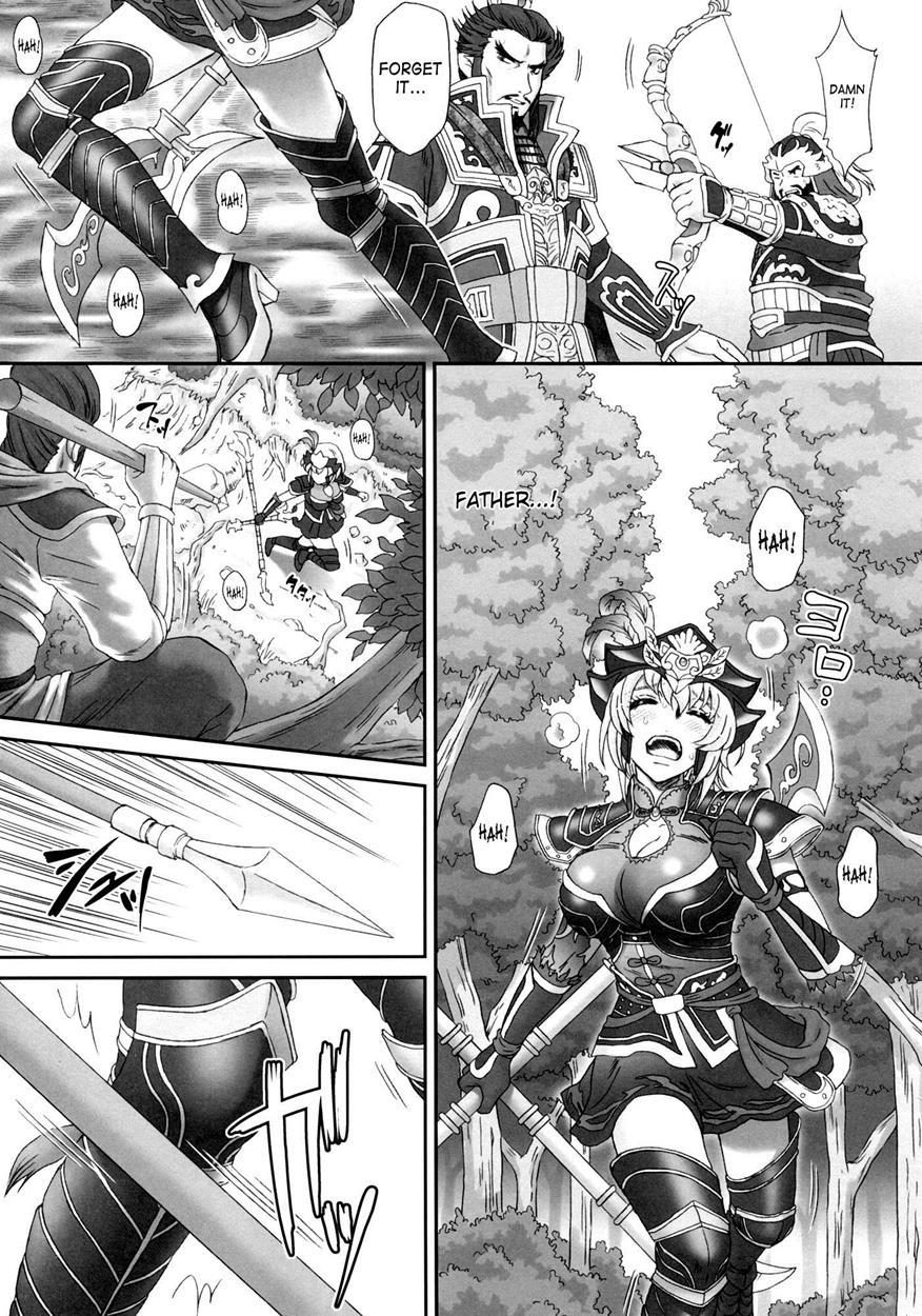 Dynasty Warriros Dj - Lu Lingqi Muzan 1