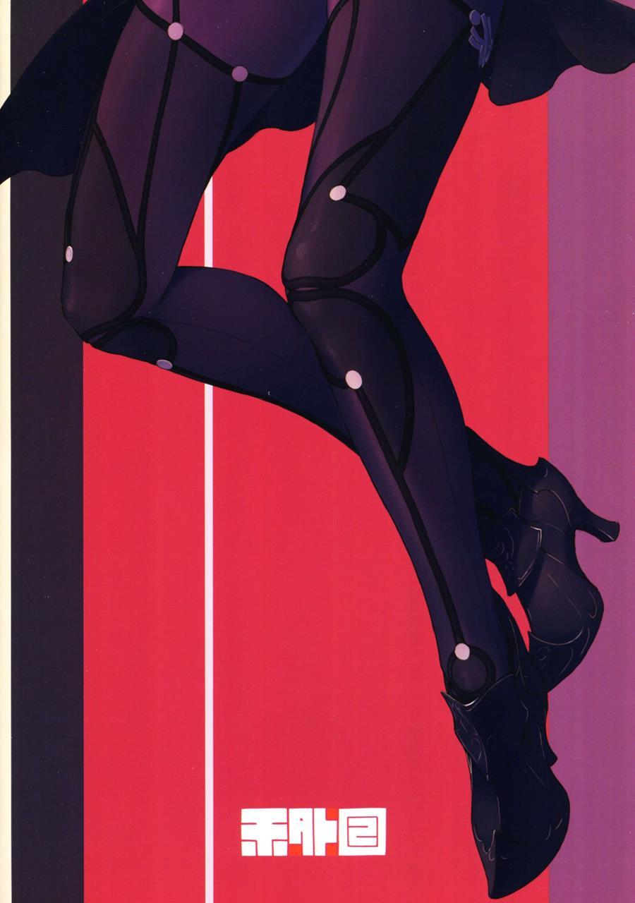 E!? Iin Desu Ka Scathach-san! Chapter 1 Page 2