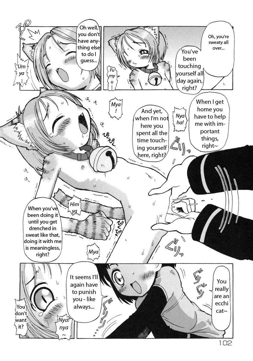 E-g-town - Kodomotachi No Machi 1