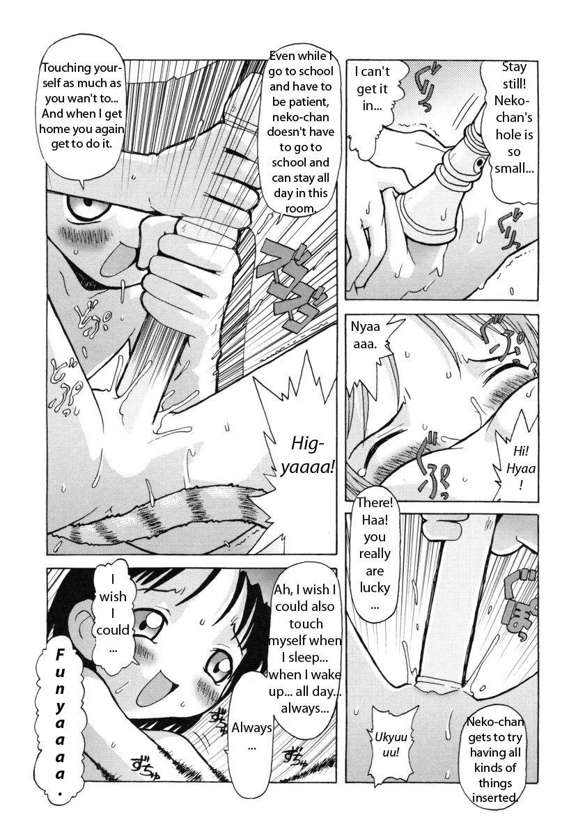 E-g-town - Kodomotachi No Machi 1