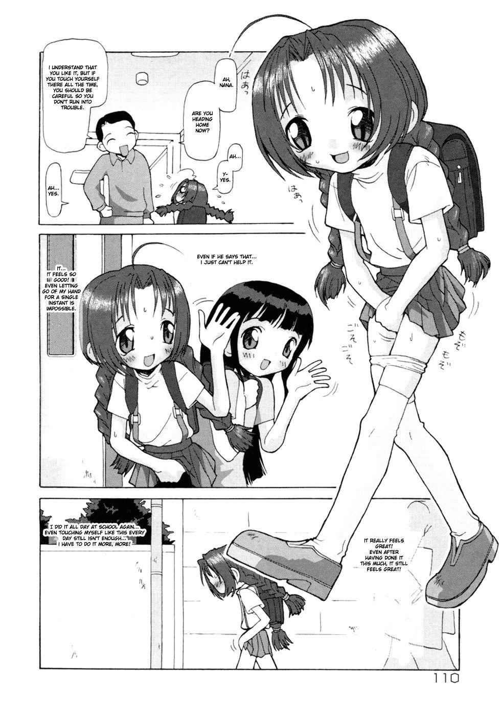 E-g-town - Kodomotachi No Machi 1