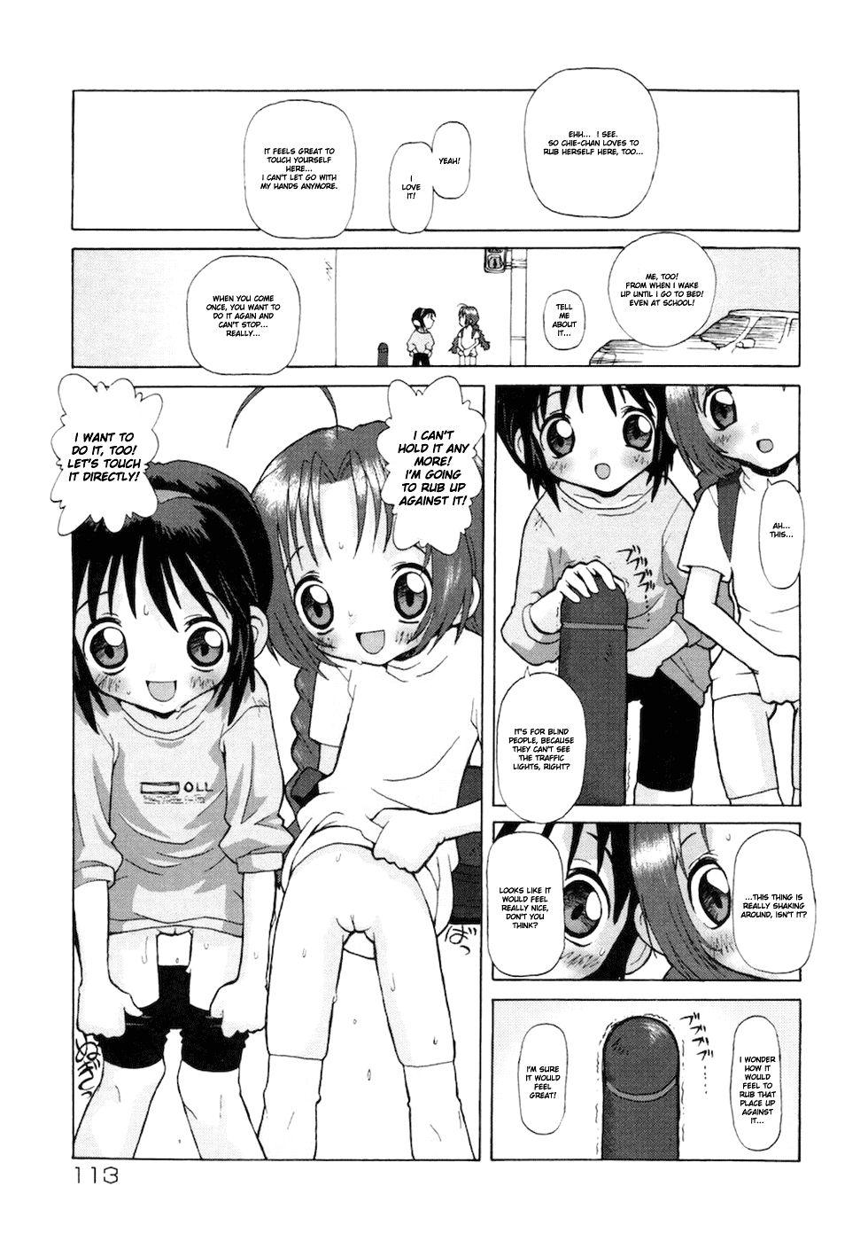 E-g-town - Kodomotachi No Machi 1