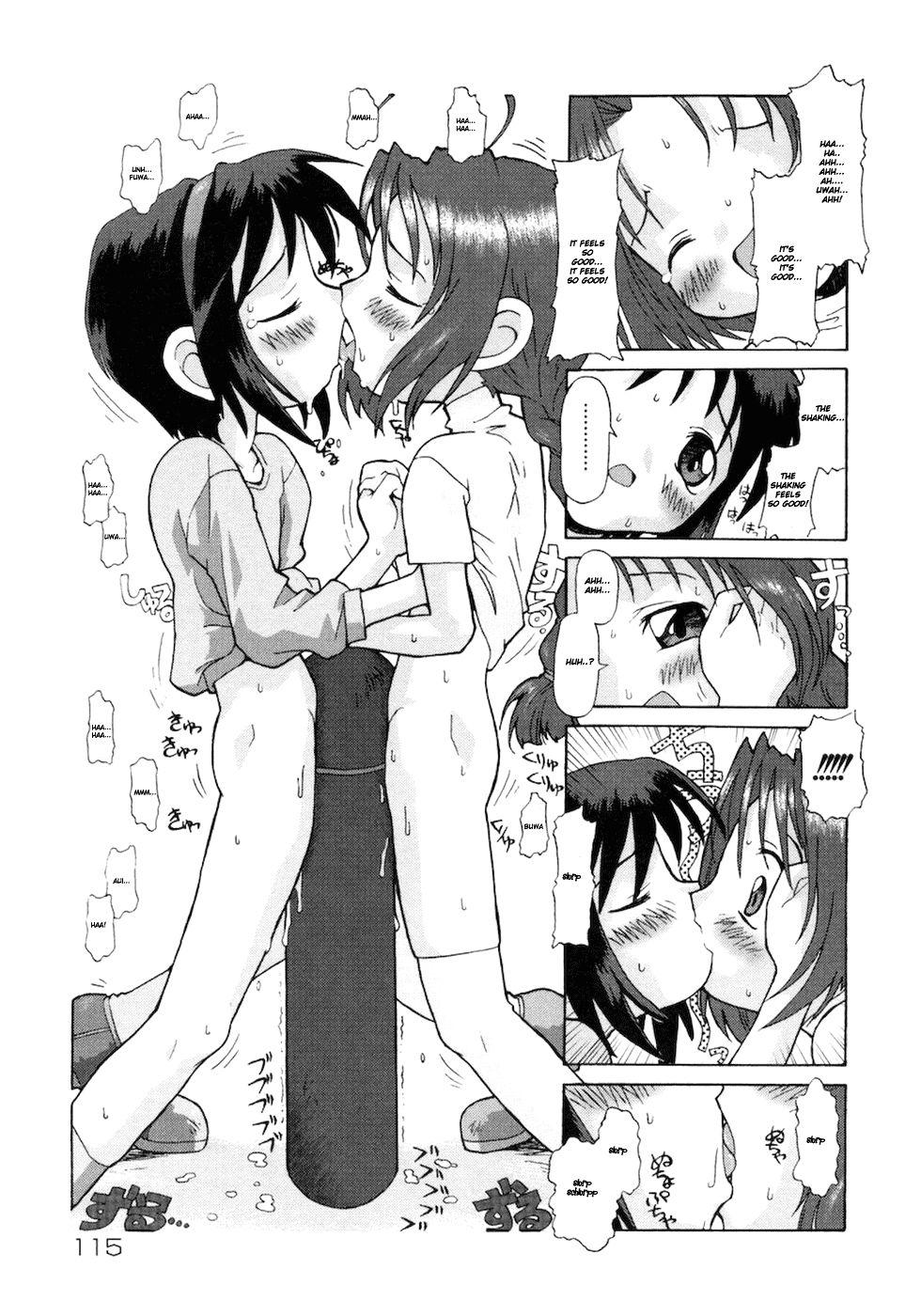 E-g-town - Kodomotachi No Machi 1