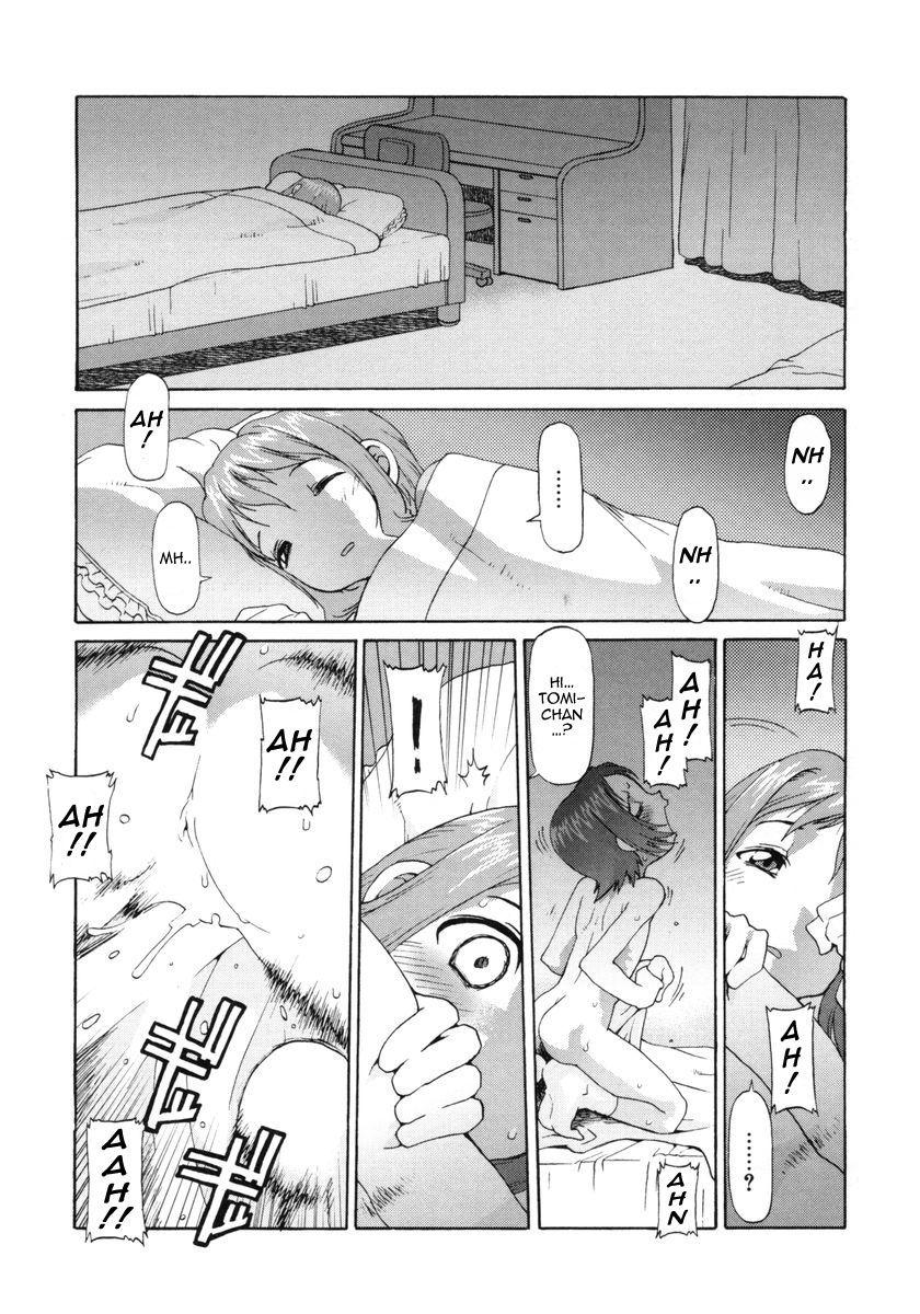 E-g-town - Kodomotachi No Machi 1