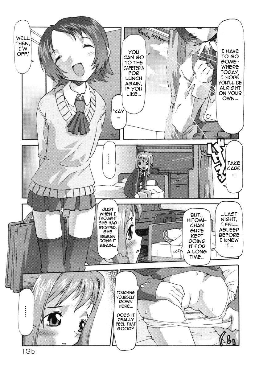 E-g-town - Kodomotachi No Machi 1