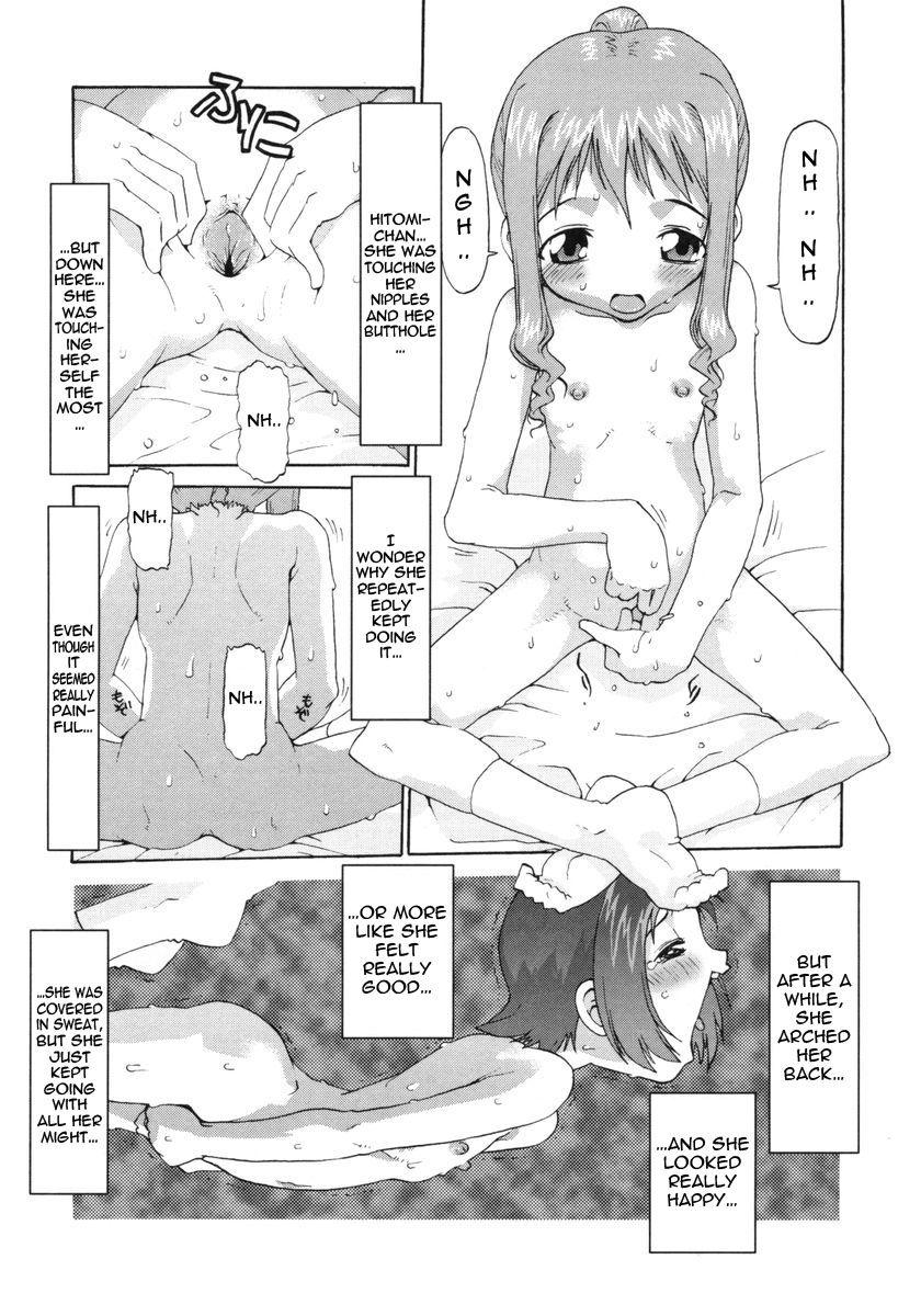 E-g-town - Kodomotachi No Machi 1