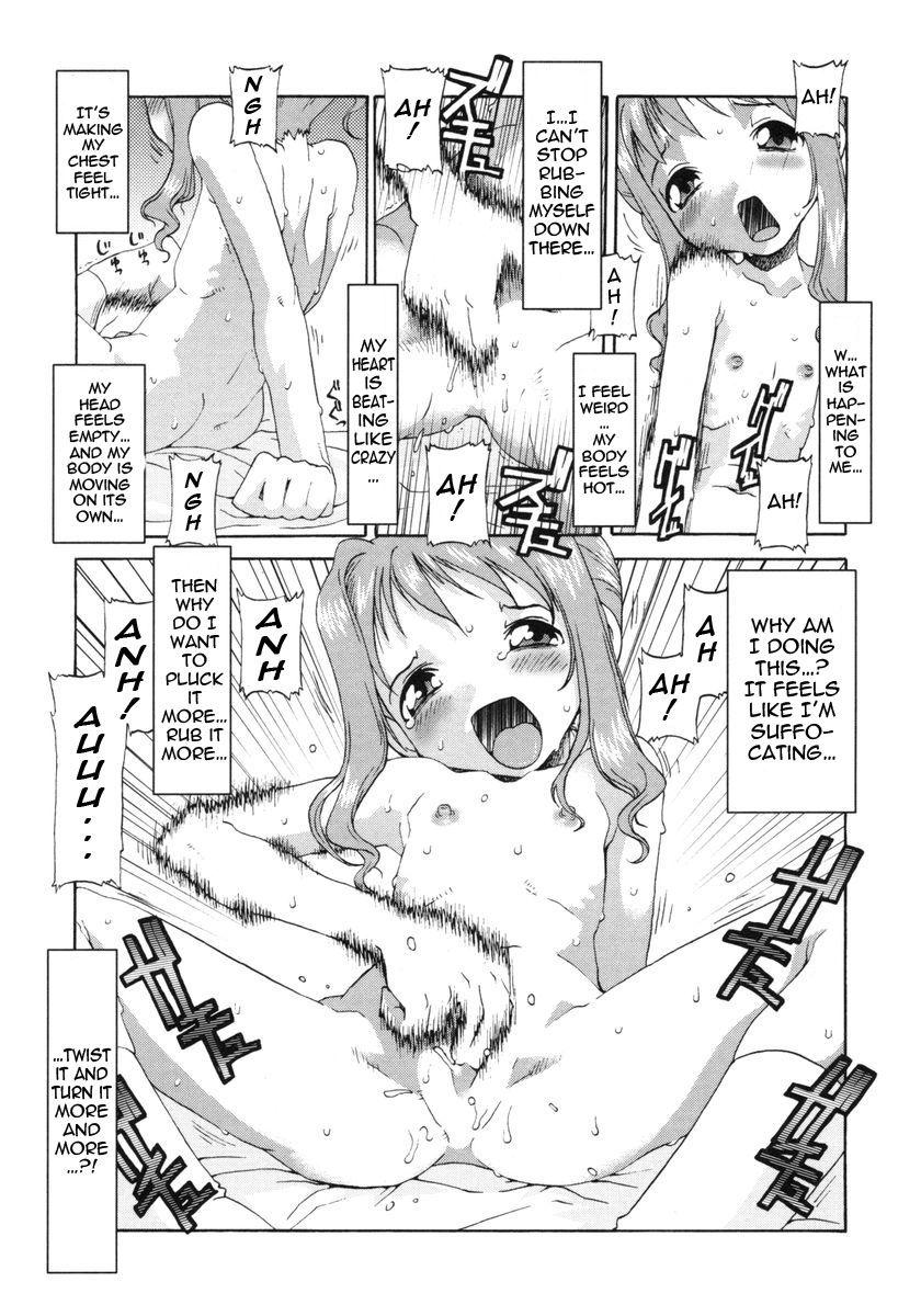 E-g-town - Kodomotachi No Machi 1