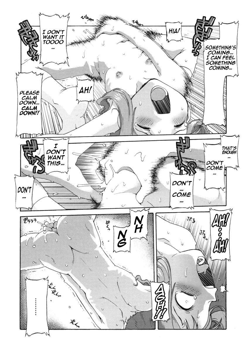 E-g-town - Kodomotachi No Machi 1