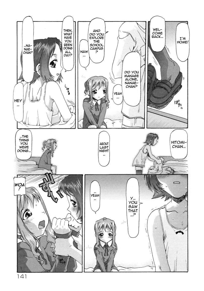 E-g-town - Kodomotachi No Machi 1