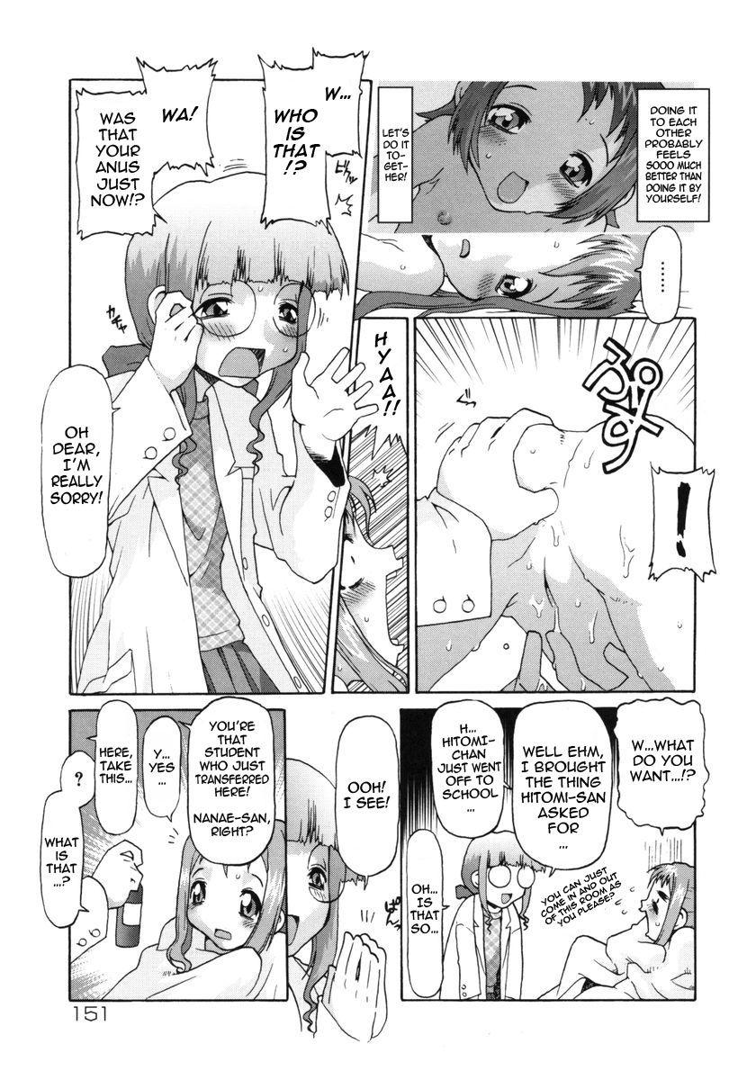 E-g-town - Kodomotachi No Machi 1