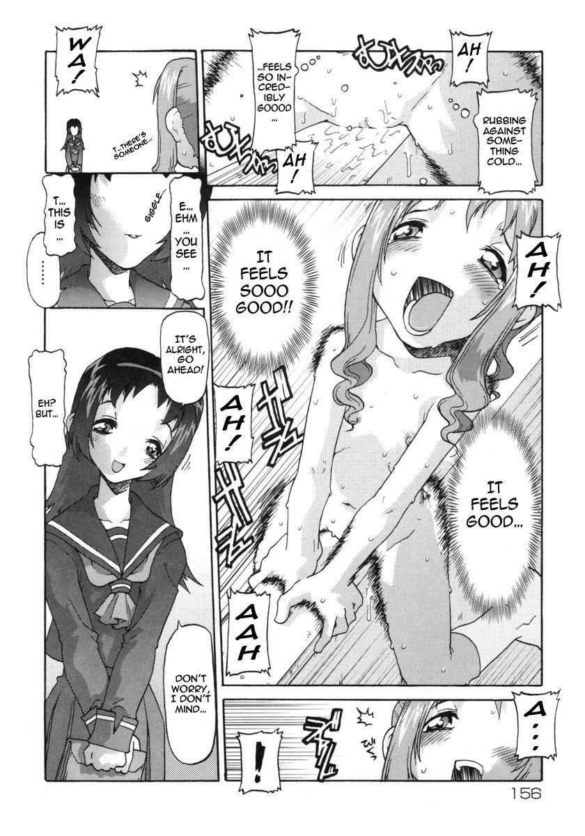 E-g-town - Kodomotachi No Machi 1