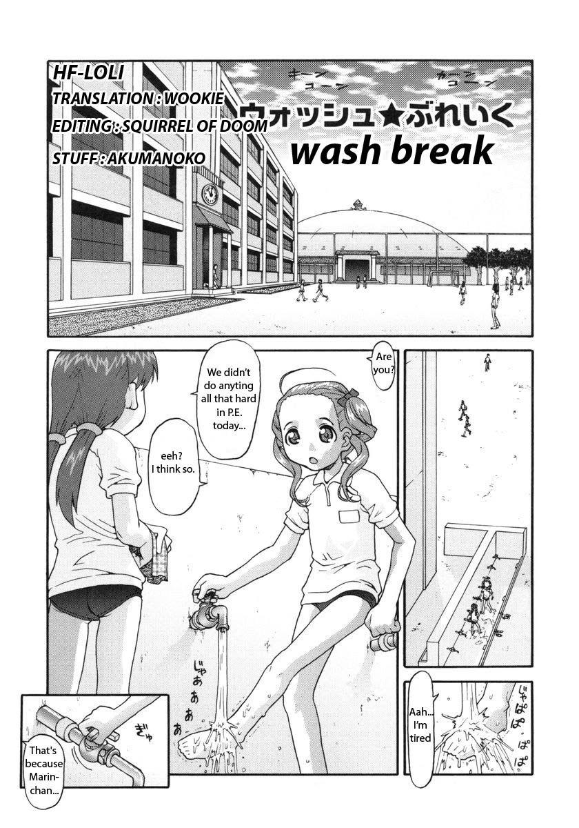 E-g-town - Kodomotachi No Machi 1