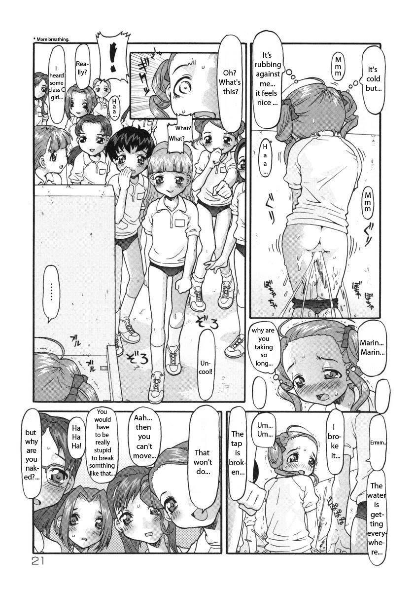 E-g-town - Kodomotachi No Machi 1