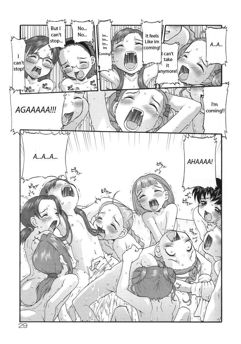 E-g-town - Kodomotachi No Machi 1