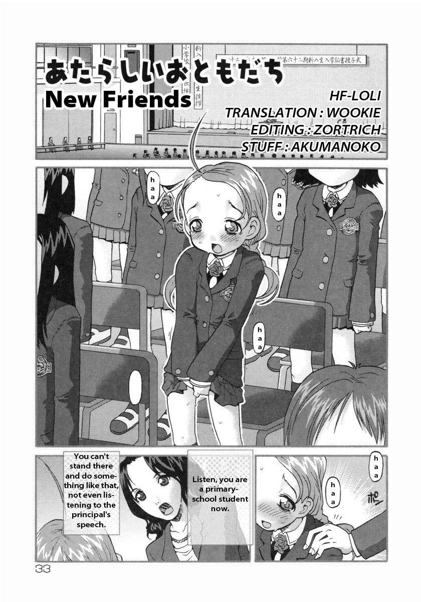 E-g-town - Kodomotachi No Machi 1