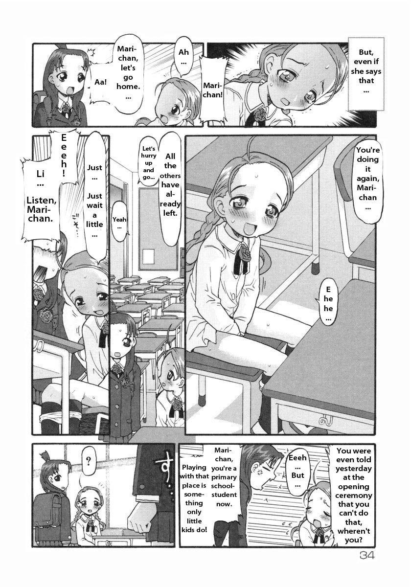 E-g-town - Kodomotachi No Machi 1