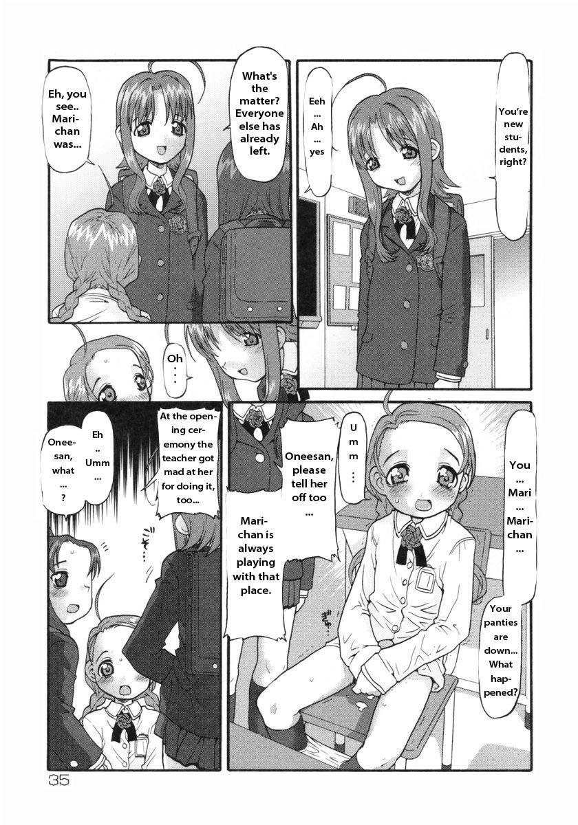 E-g-town - Kodomotachi No Machi 1