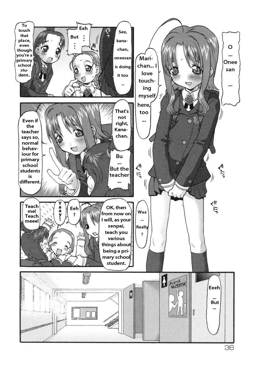 E-g-town - Kodomotachi No Machi 1