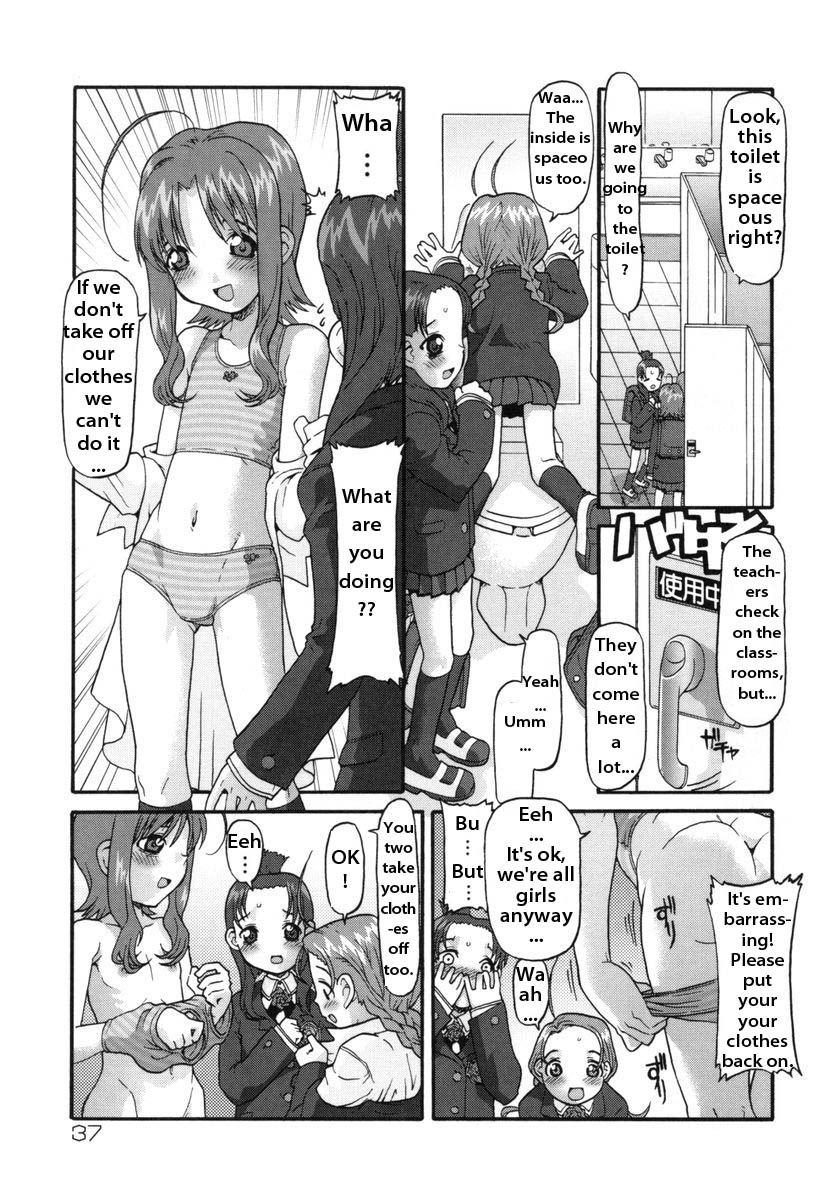 E-g-town - Kodomotachi No Machi 1