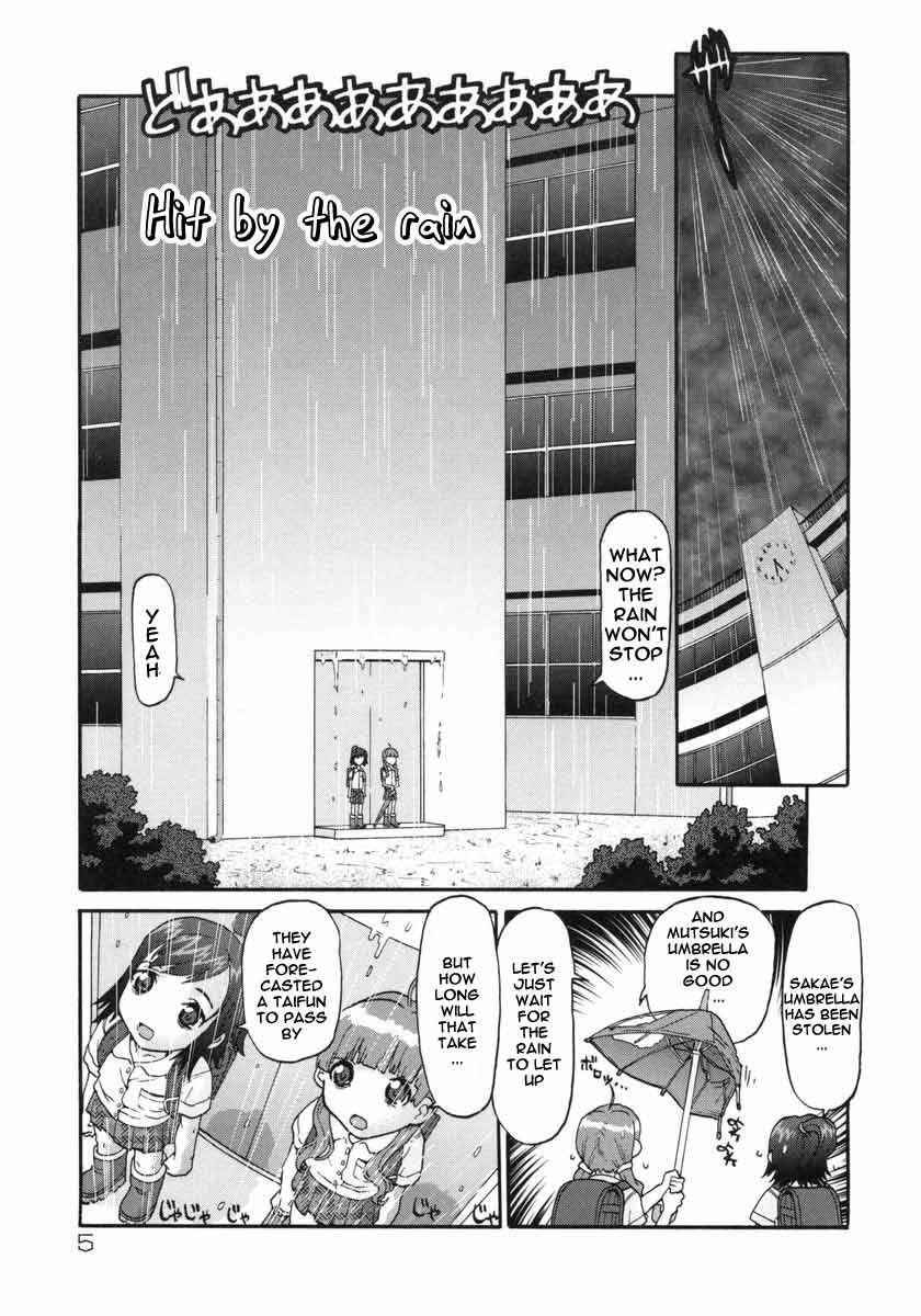 E-g-town - Kodomotachi No Machi 1