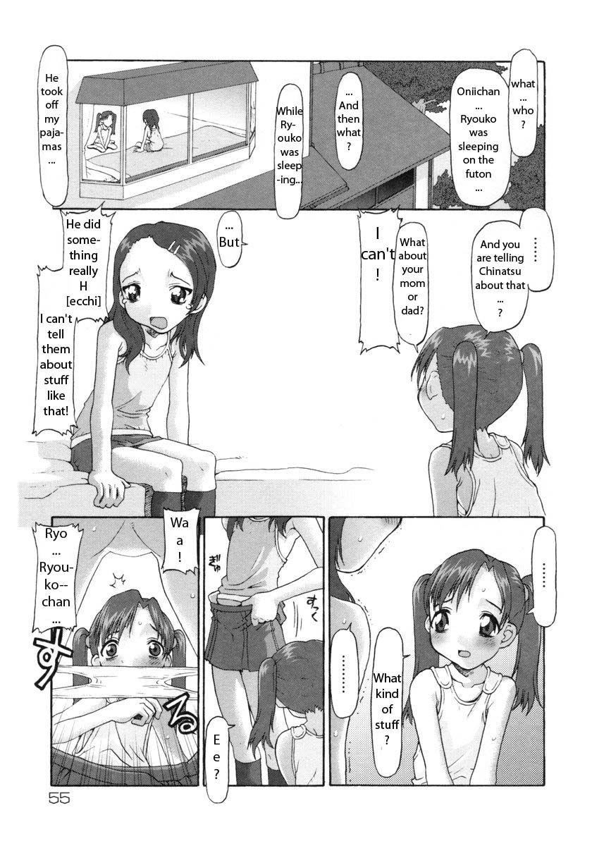 E-g-town - Kodomotachi No Machi 1