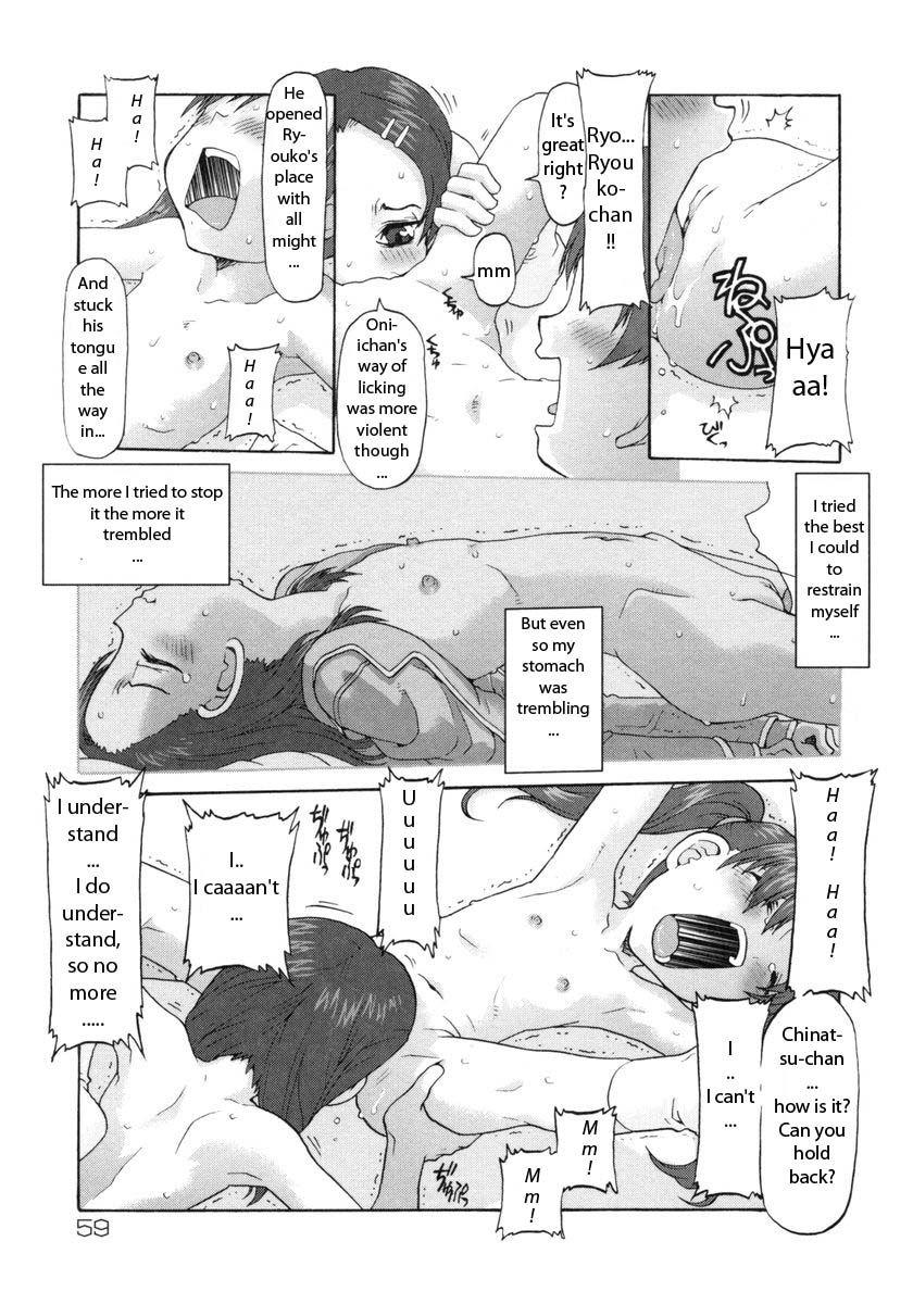 E-g-town - Kodomotachi No Machi 1