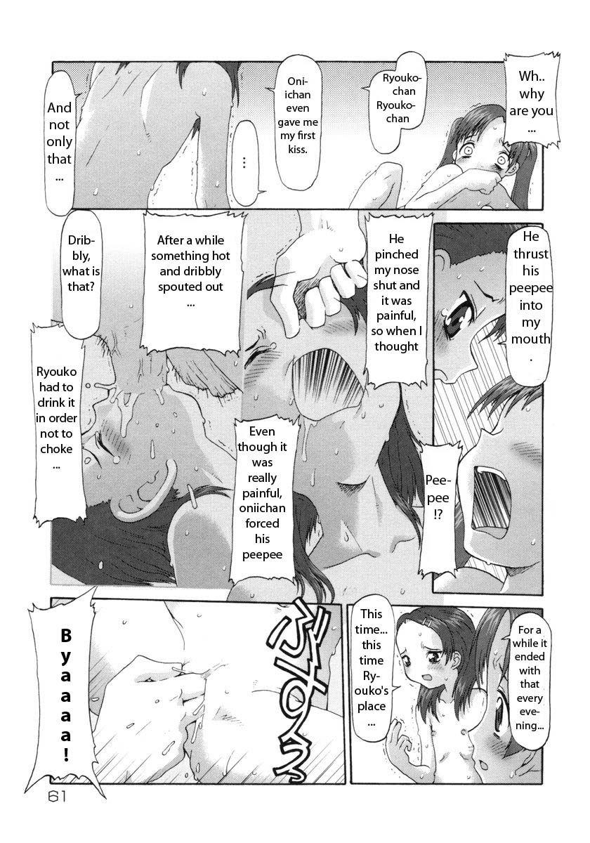 E-g-town - Kodomotachi No Machi 1