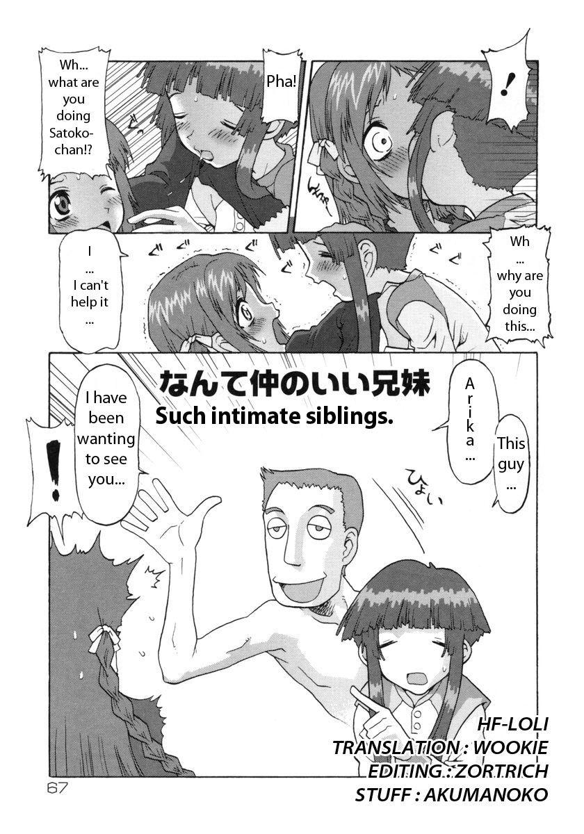 E-g-town - Kodomotachi No Machi 1