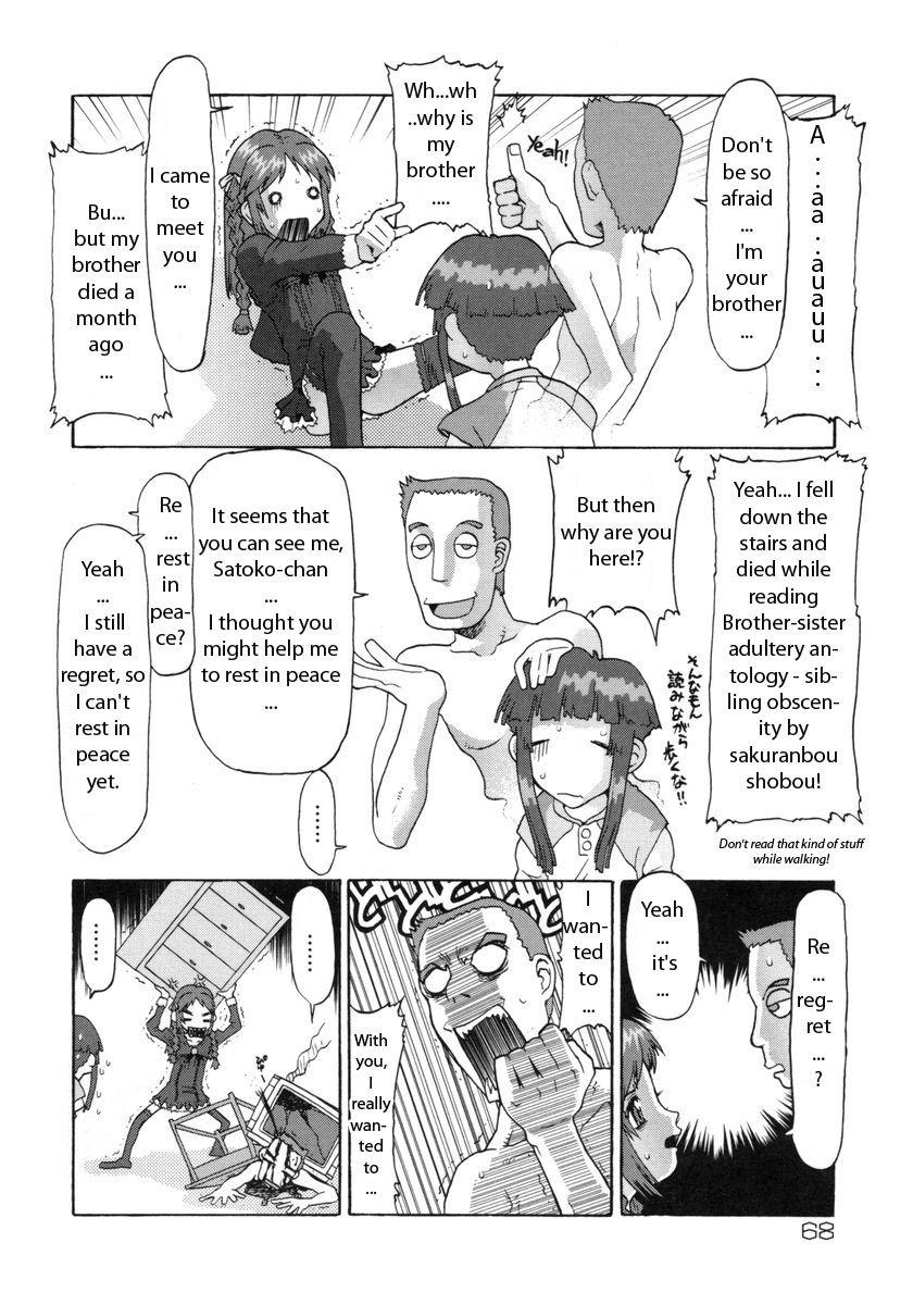 E-g-town - Kodomotachi No Machi 1
