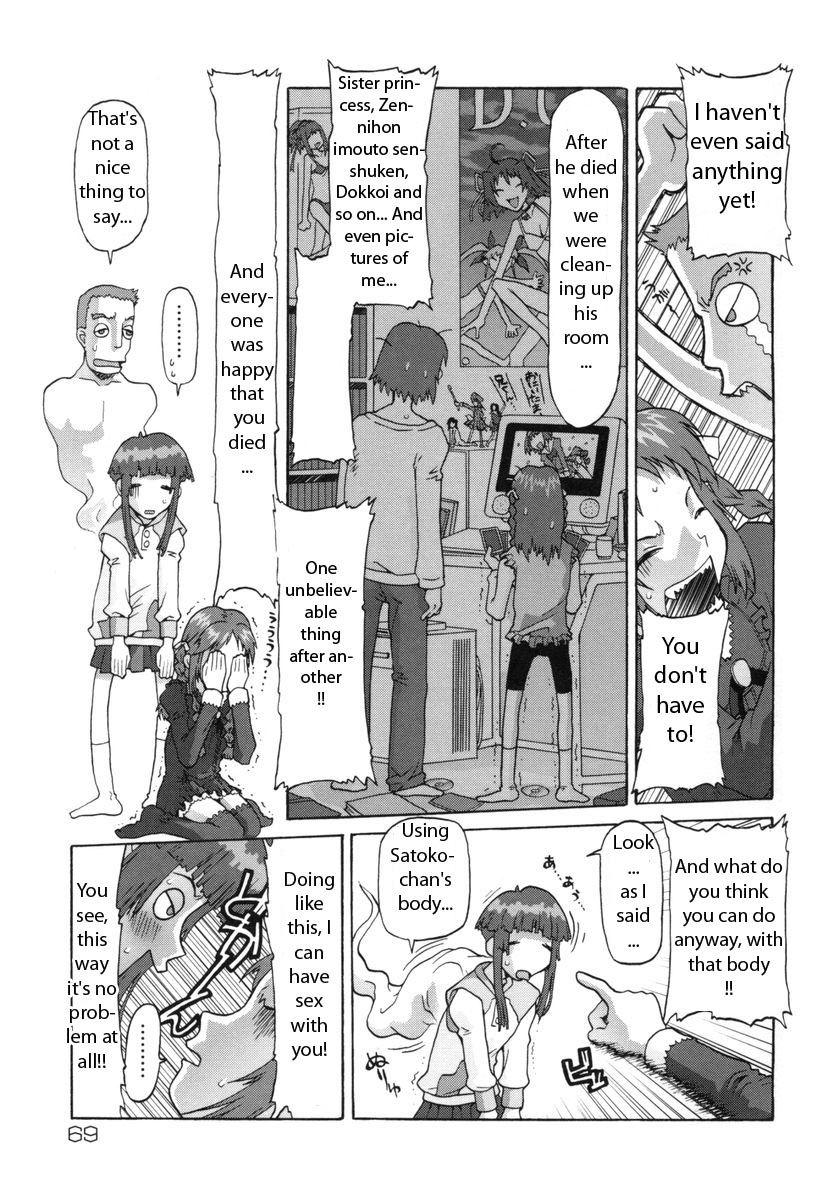E-g-town - Kodomotachi No Machi 1