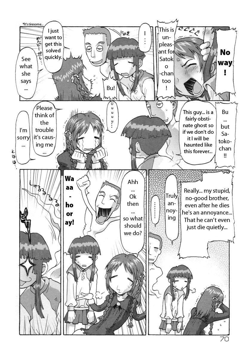 E-g-town - Kodomotachi No Machi 1