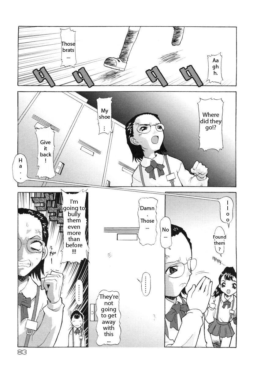 E-g-town - Kodomotachi No Machi 1