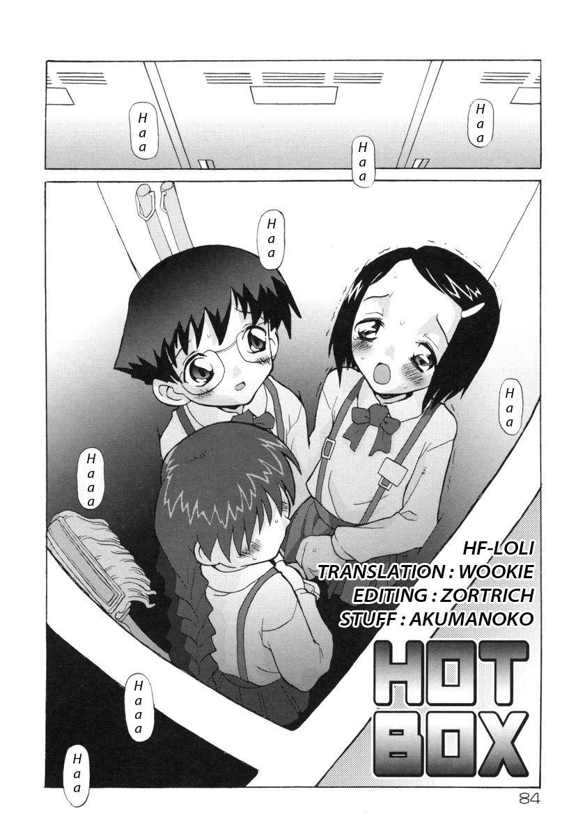 E-g-town - Kodomotachi No Machi 1