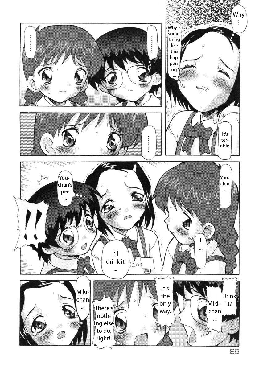 E-g-town - Kodomotachi No Machi 1