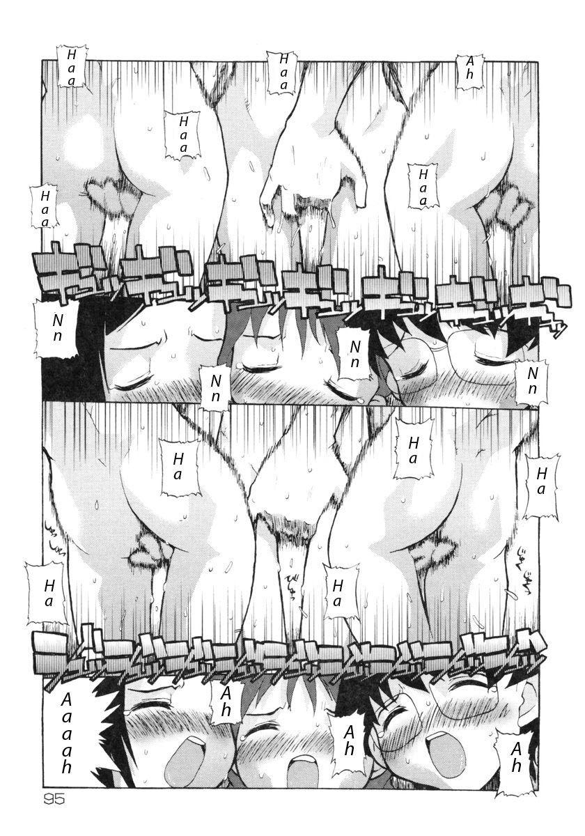 E-g-town - Kodomotachi No Machi 1