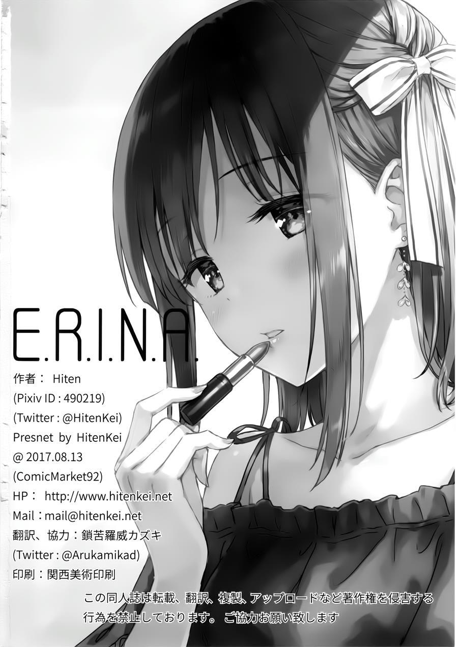 E.r.i.n.a 1