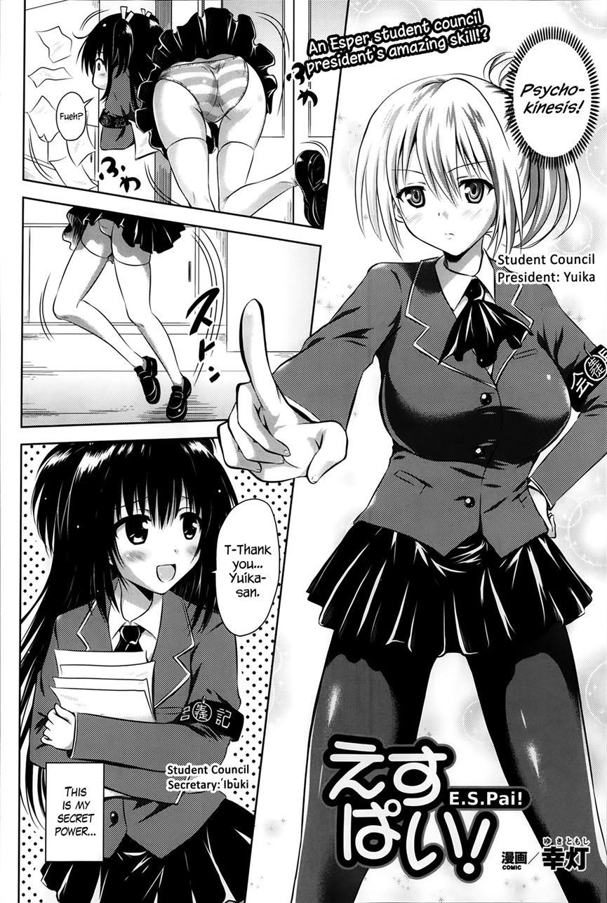 E.s.pai! 1